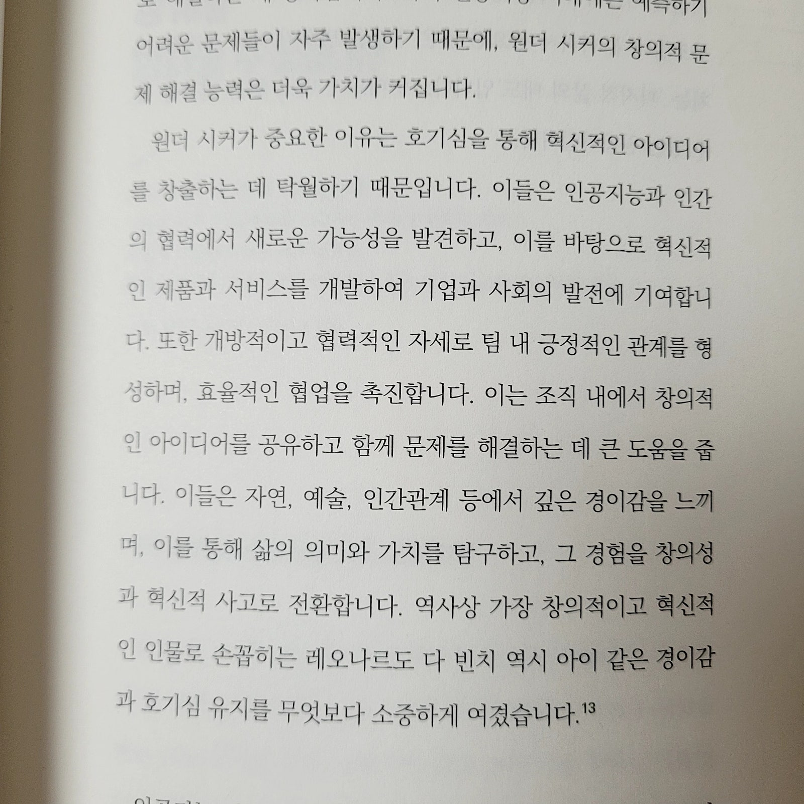 컨텐츠 이미지