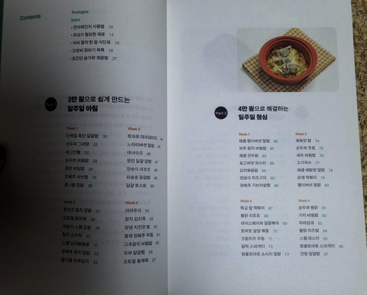 첨부된 사진