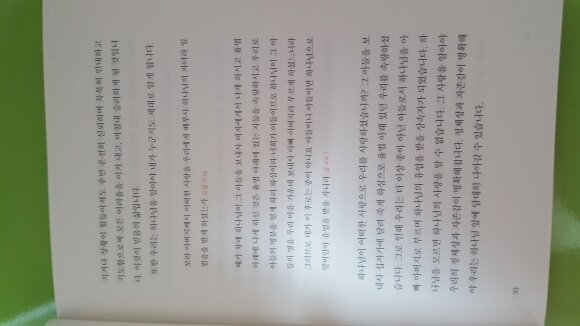 첨부된 사진