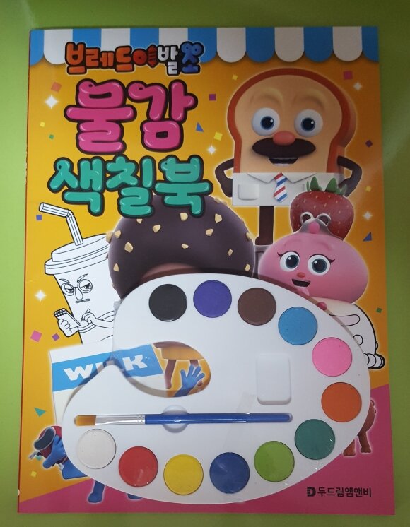 첨부된 사진