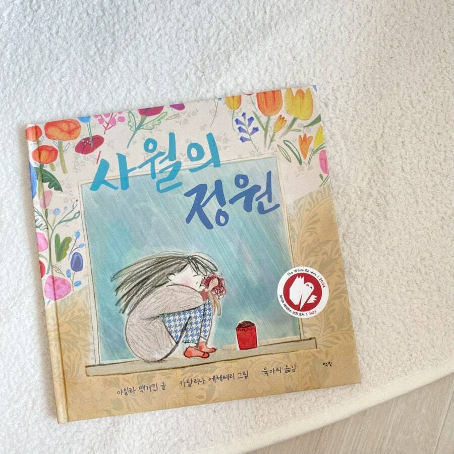 첨부된 사진