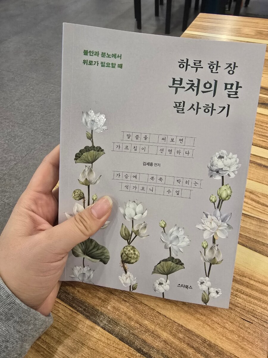 첨부된 사진