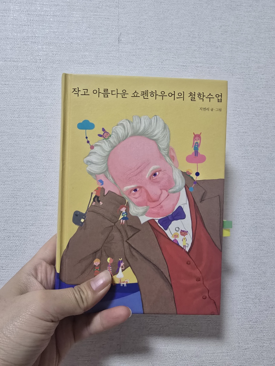 첨부된 사진