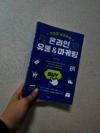 첨부된 사진