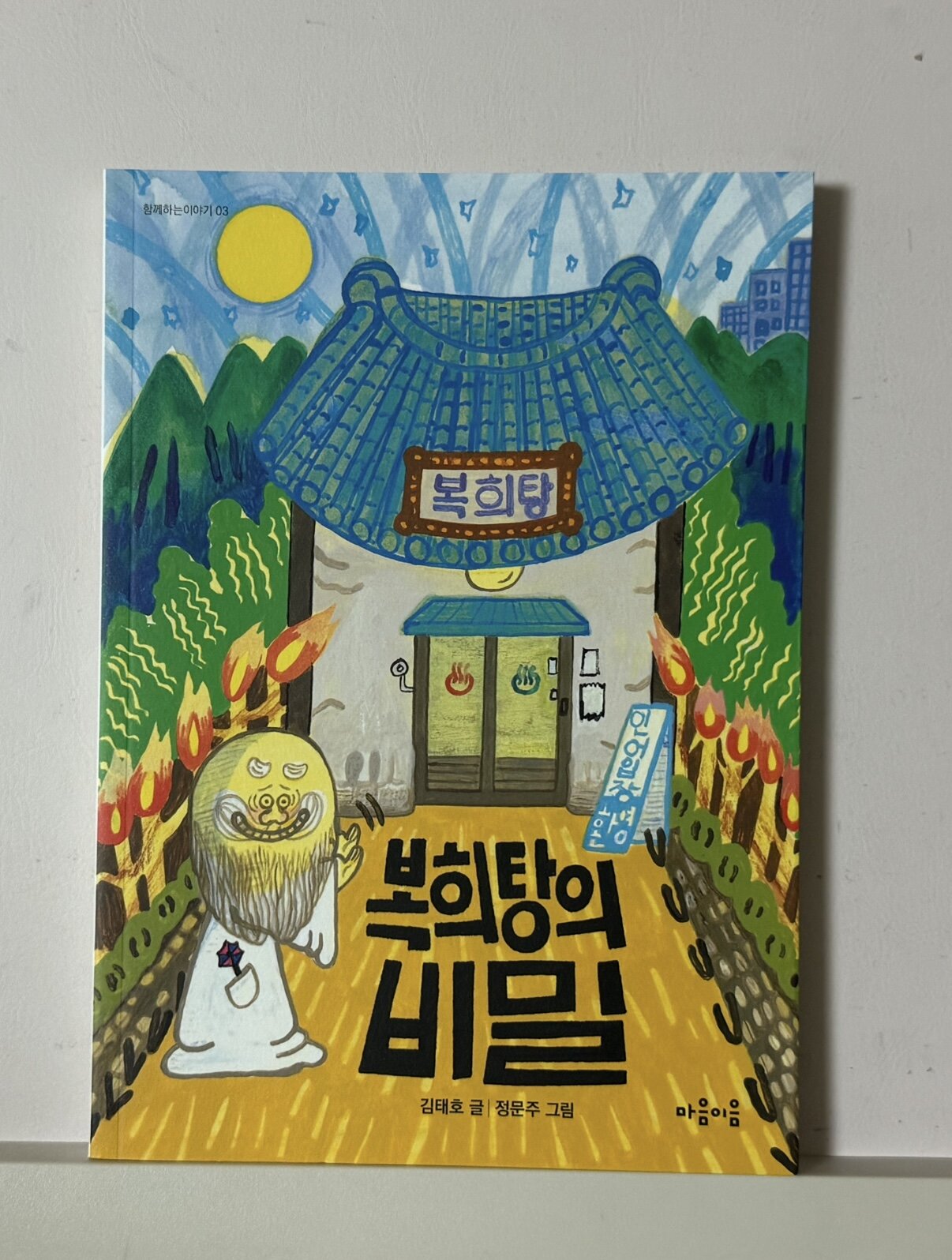 첨부된 사진