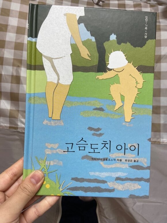 첨부된 사진