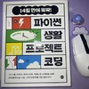 첨부된 사진