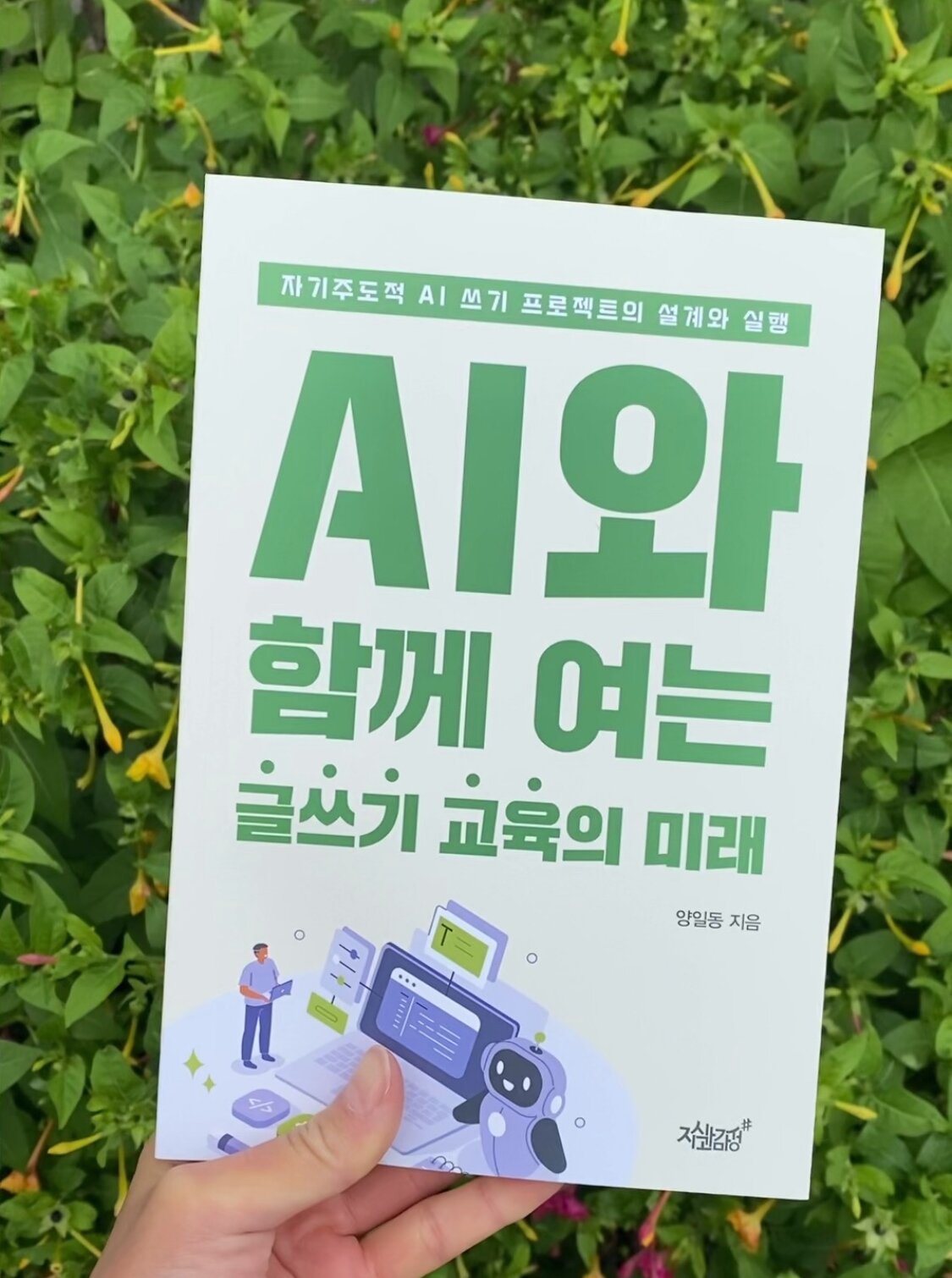 첨부된 사진