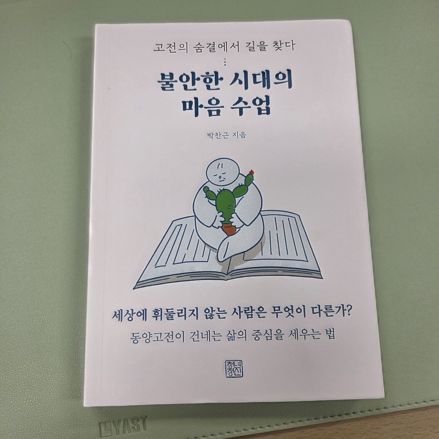 첨부된 사진
