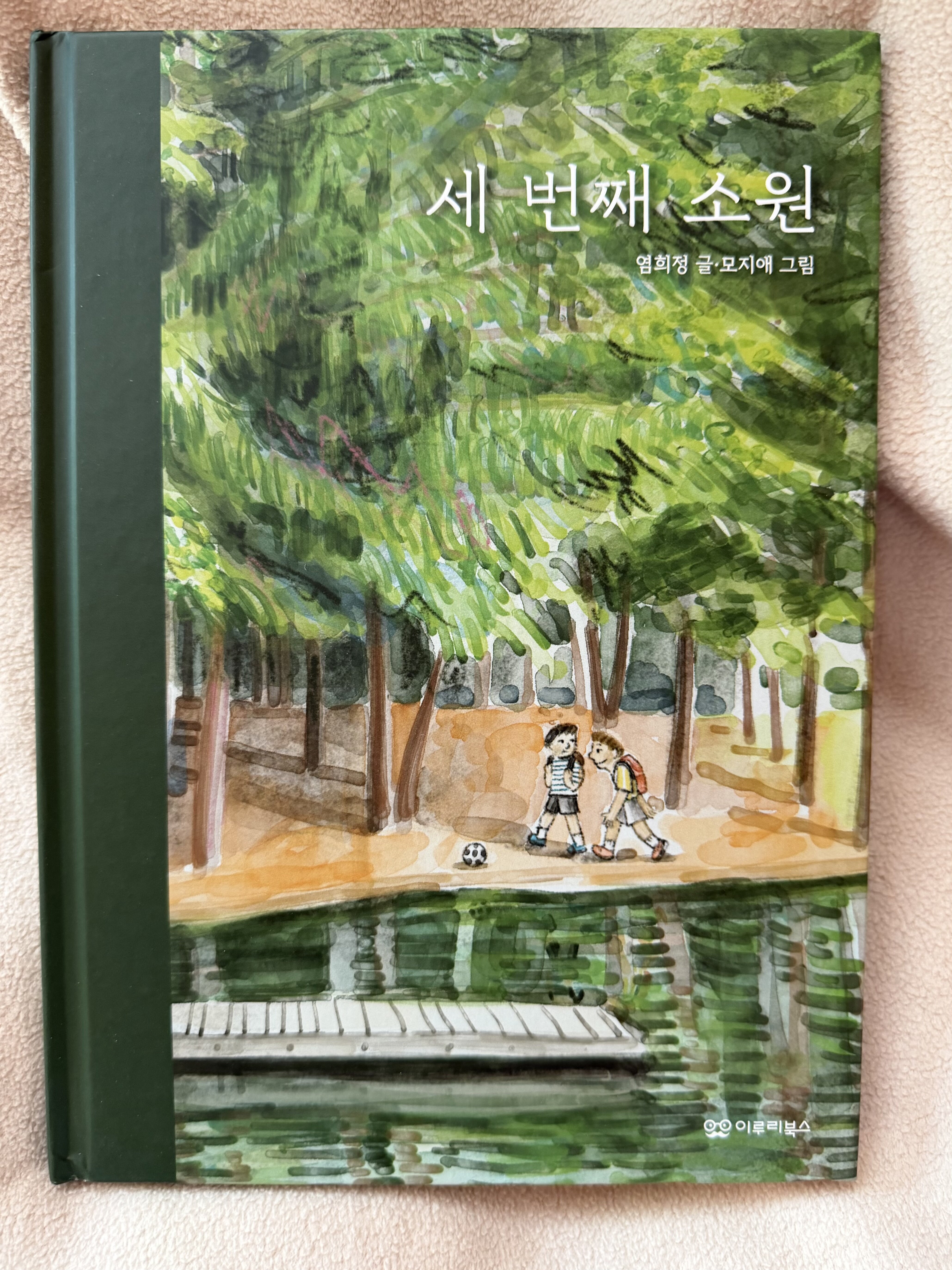 첨부된 사진