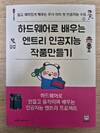 첨부된 사진