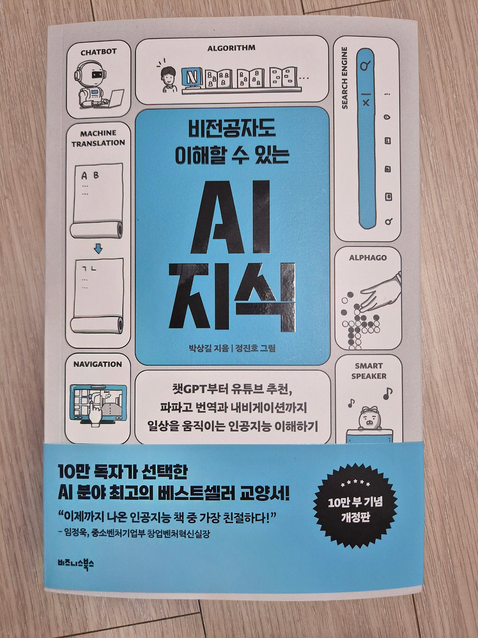 첨부된 사진