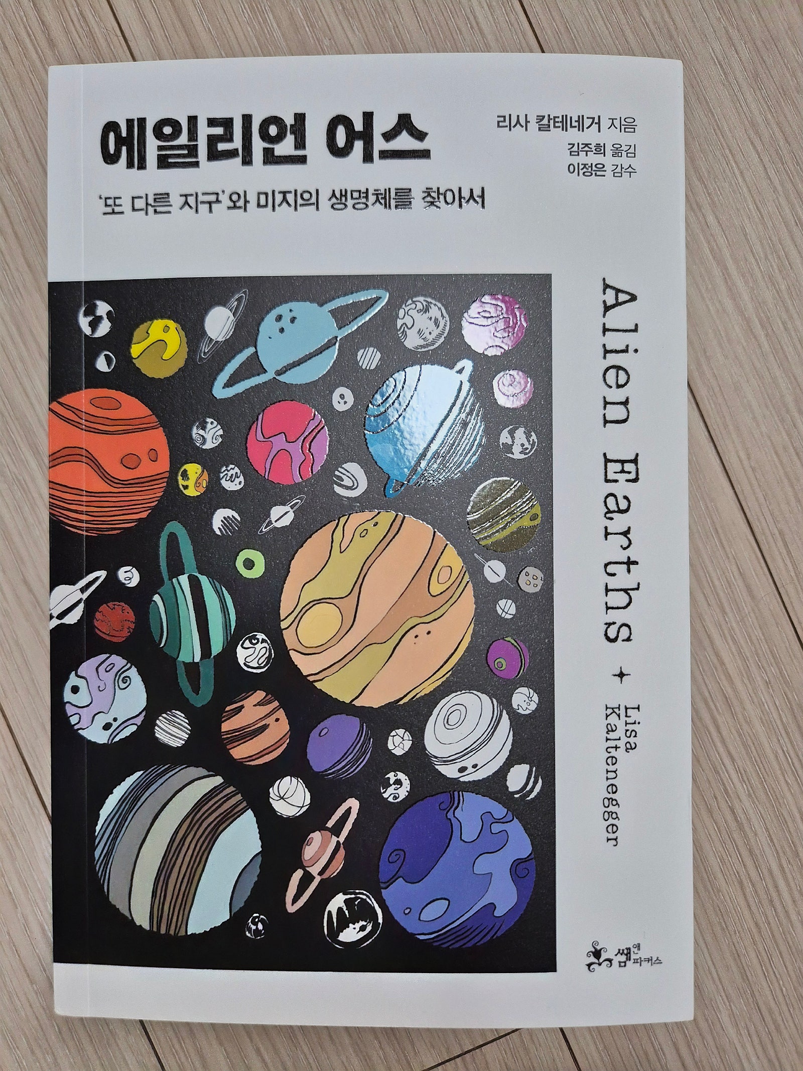 첨부된 사진