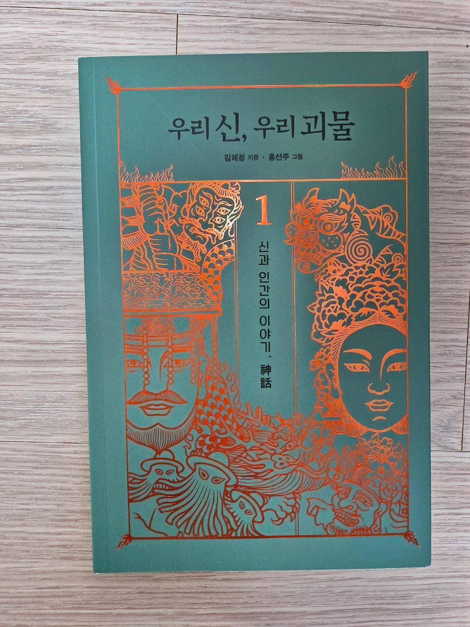 첨부된 사진