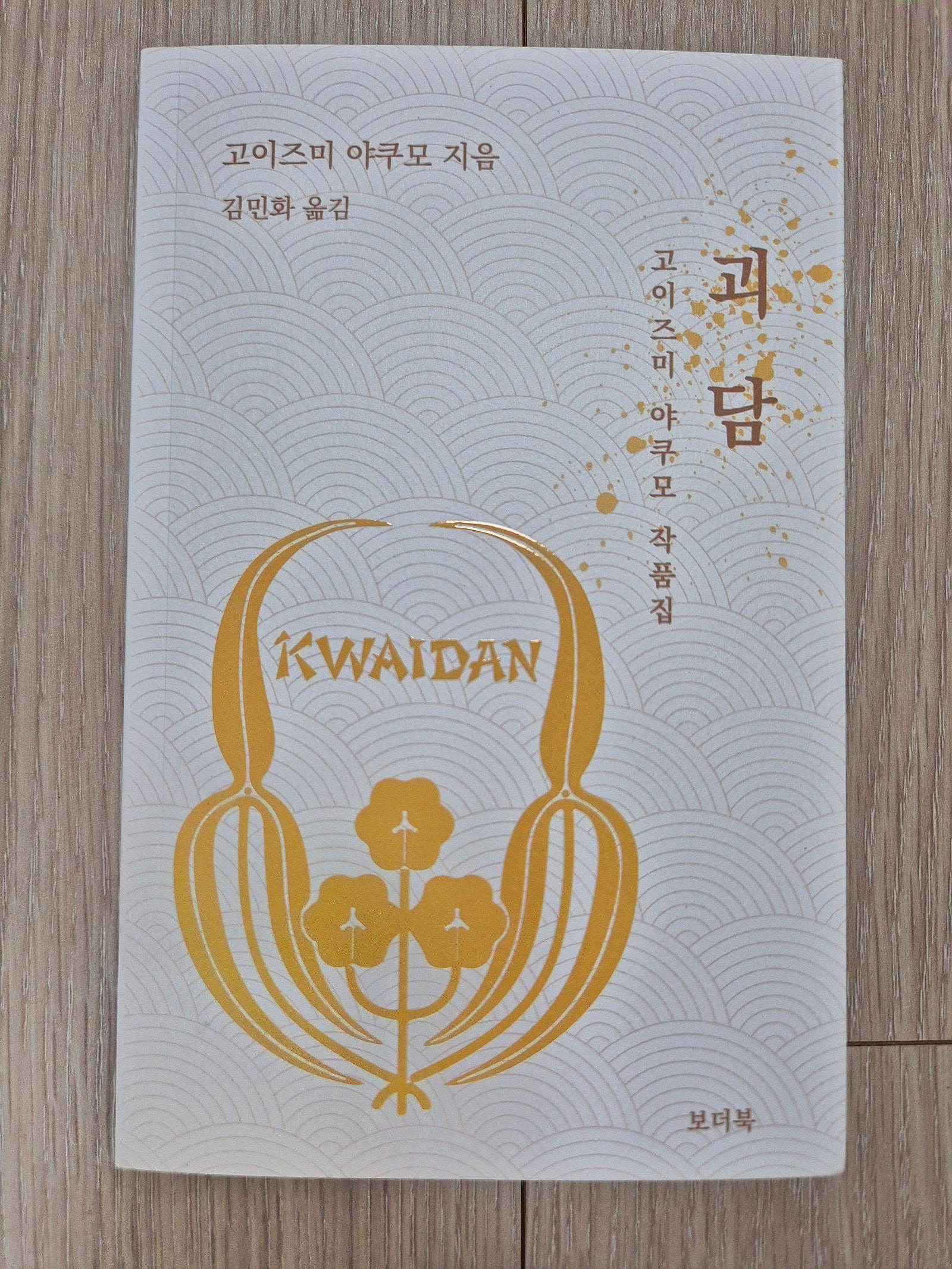 첨부된 사진
