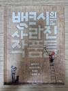 첨부된 사진