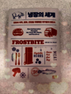 첨부된 사진
