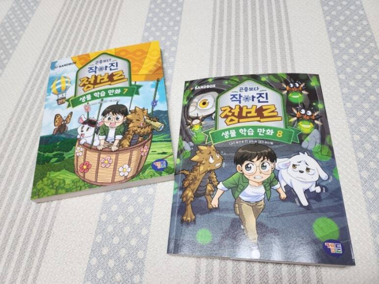 첨부된 사진