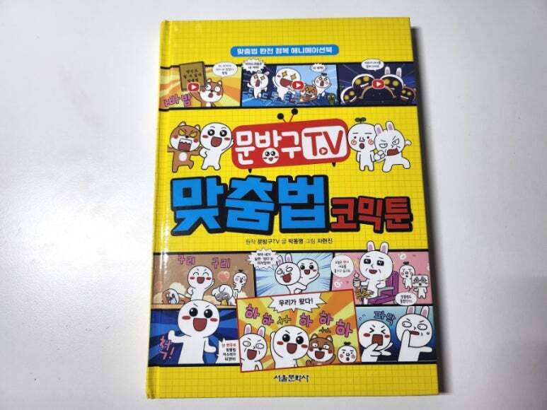 첨부된 사진