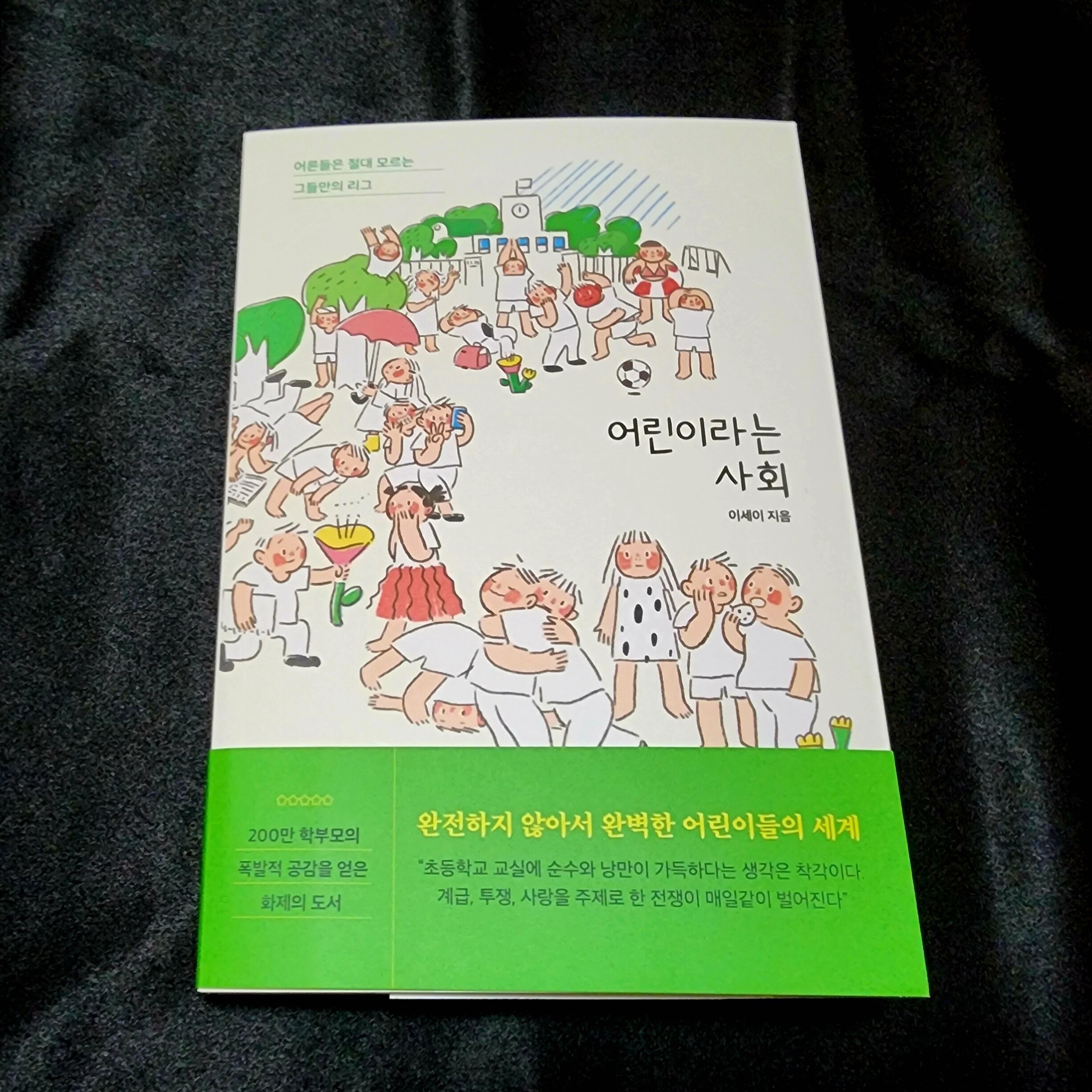 첨부된 사진