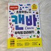 첨부된 사진