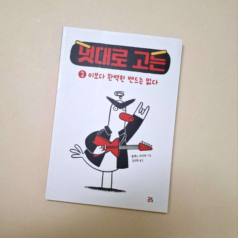 첨부된 사진