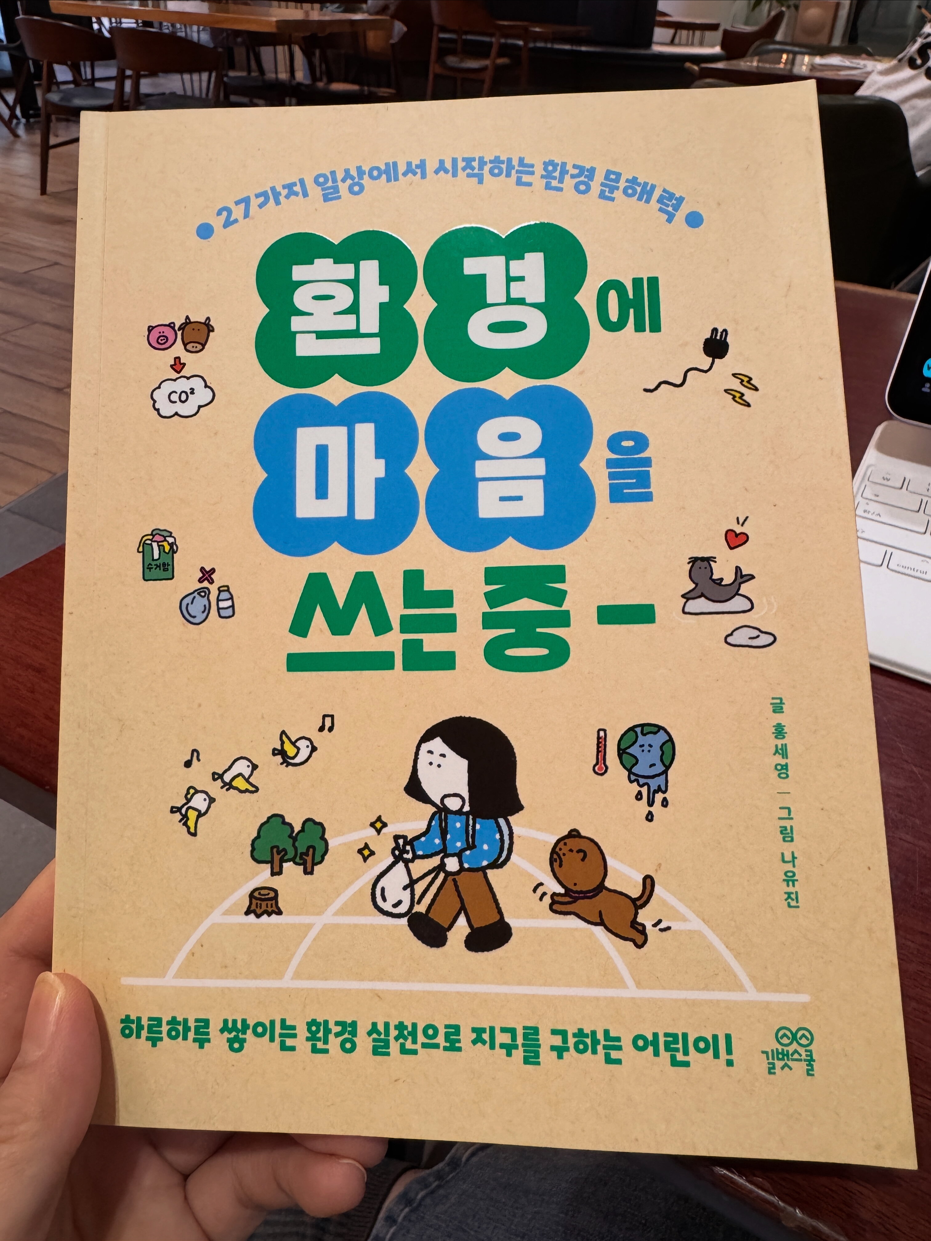 첨부된 사진