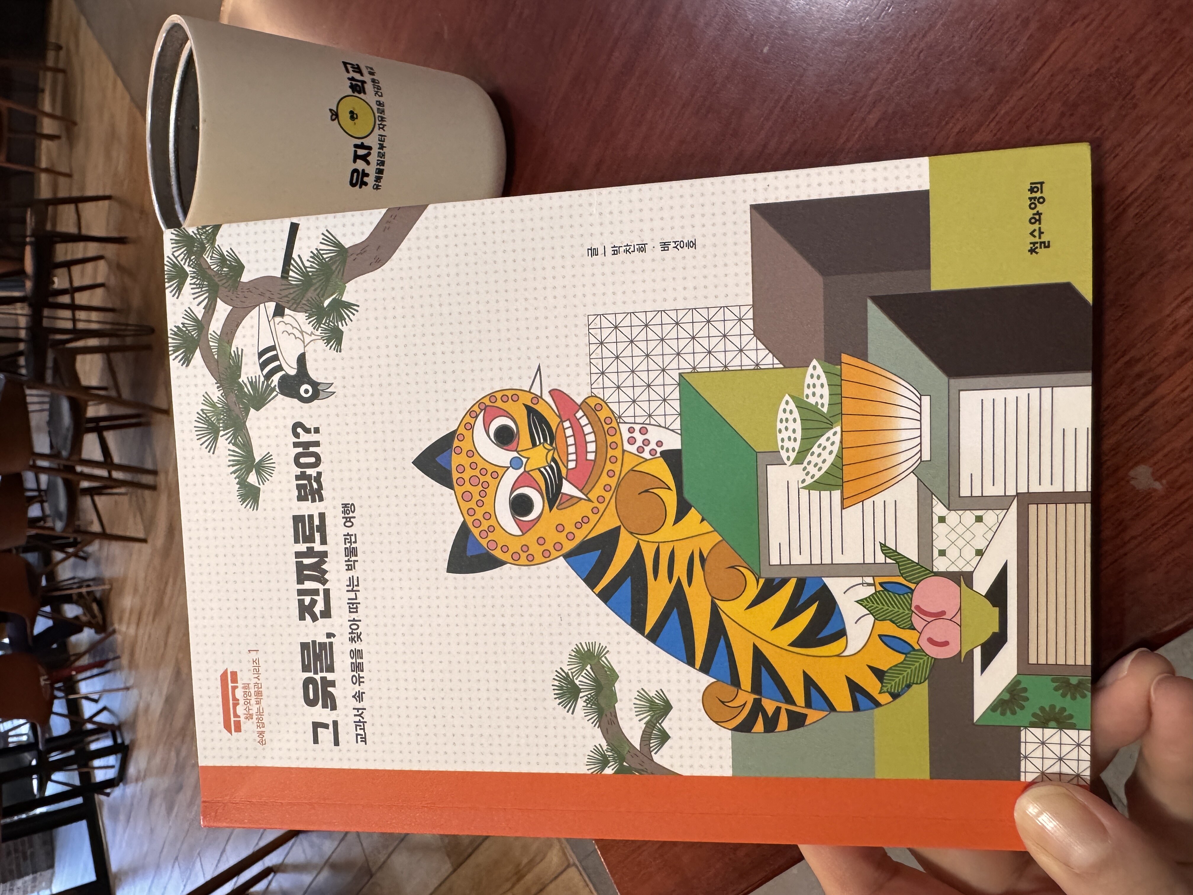 첨부된 사진