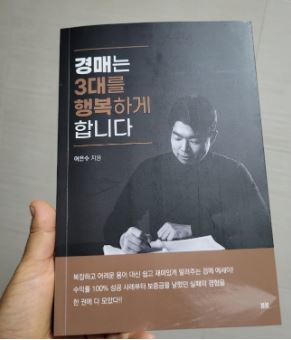 첨부된 사진