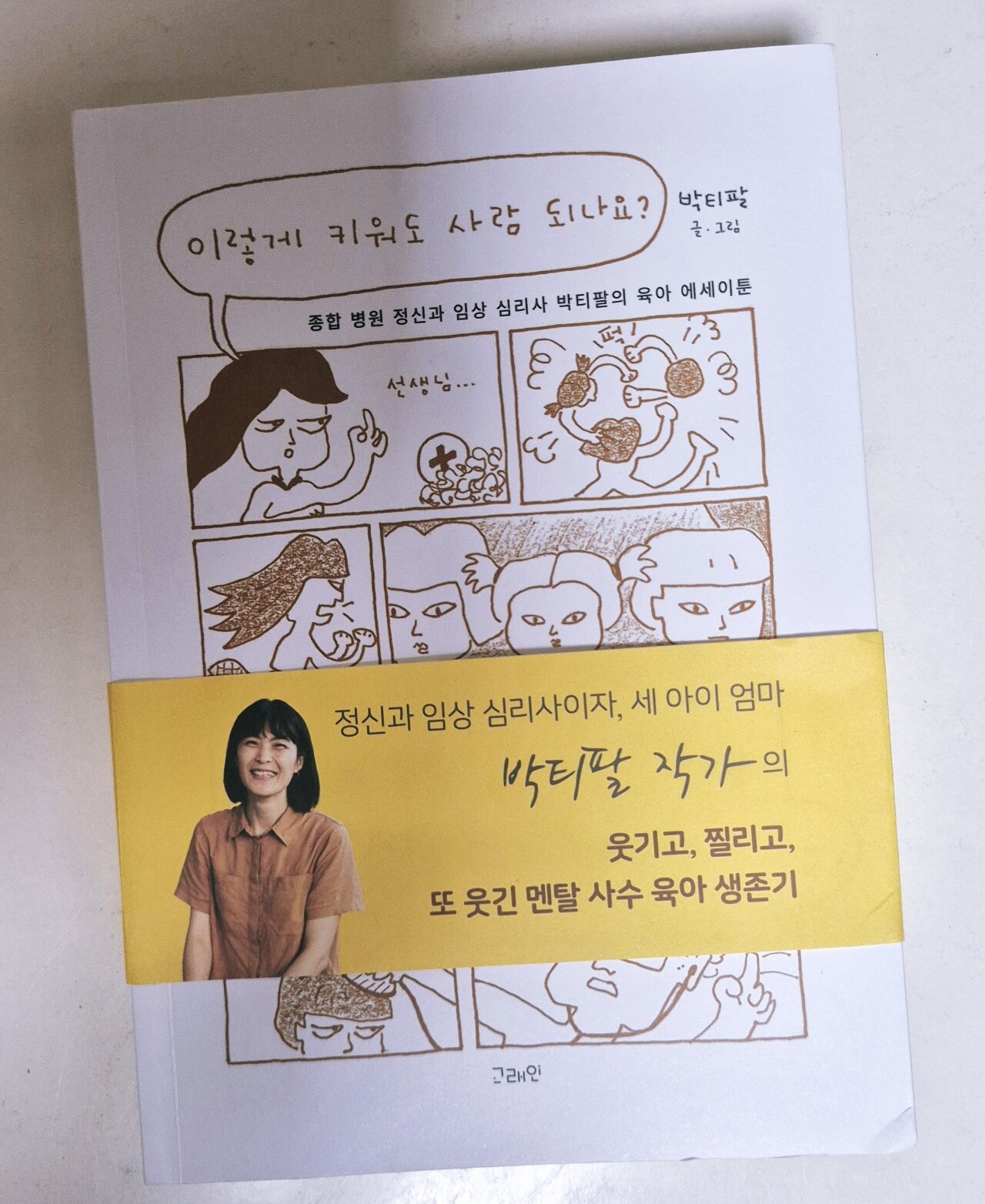 첨부된 사진