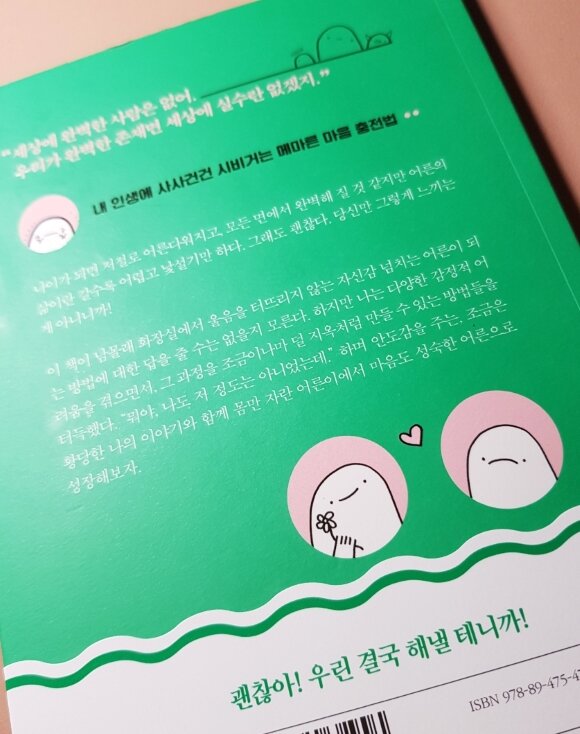 첨부된 사진