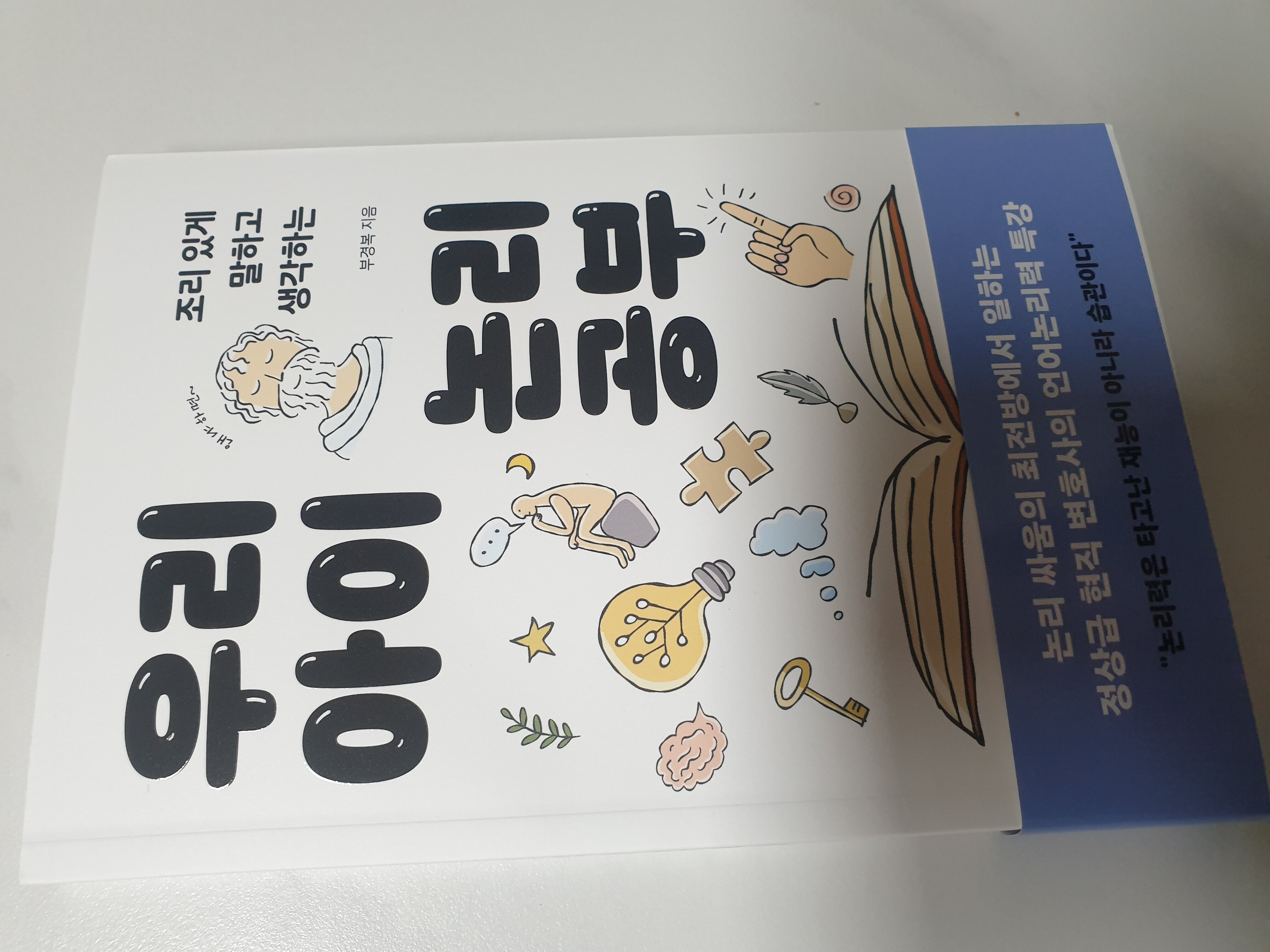 첨부된 사진
