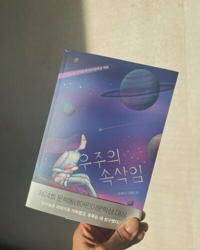 첨부된 사진