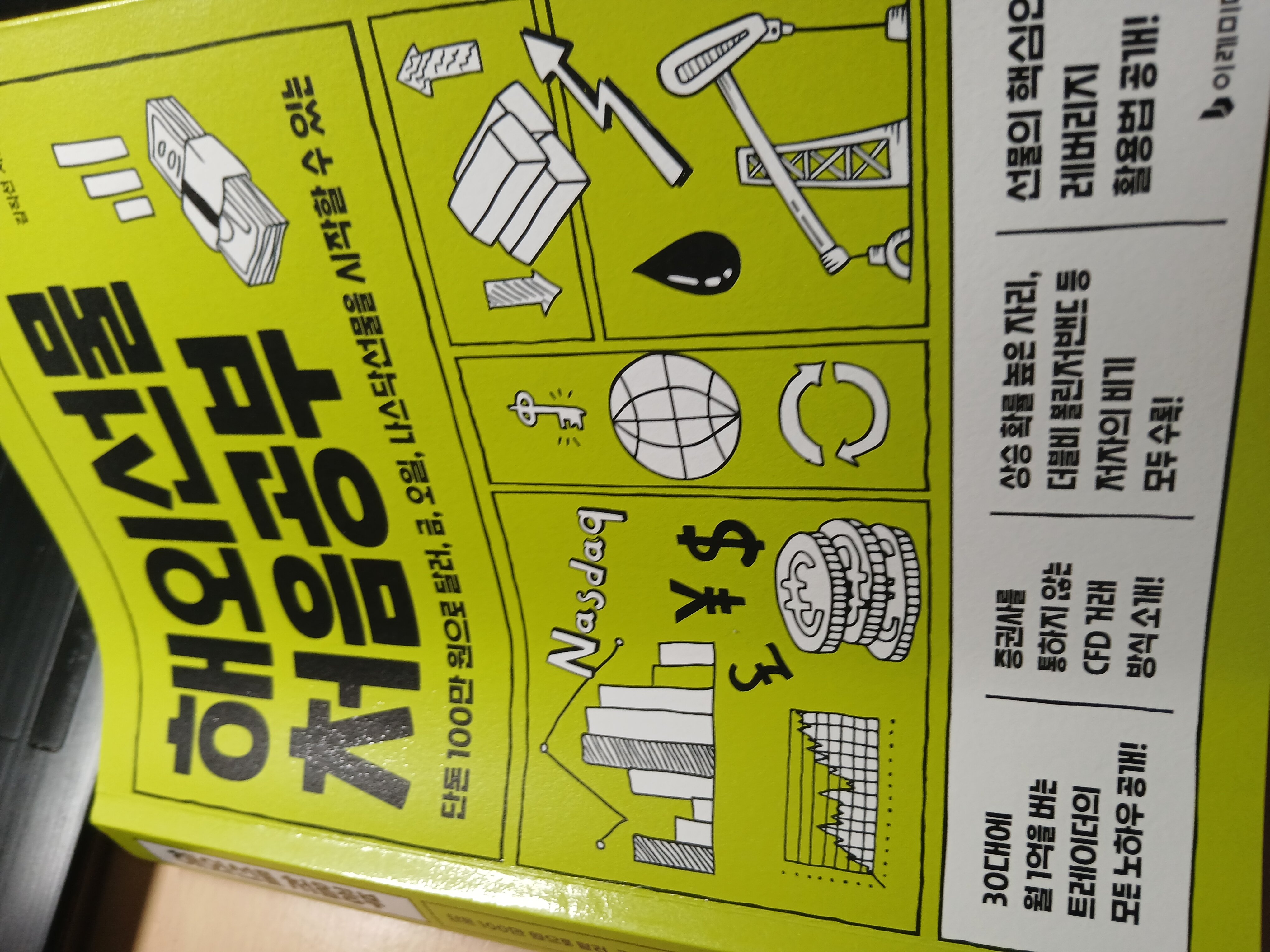 컨텐츠 이미지