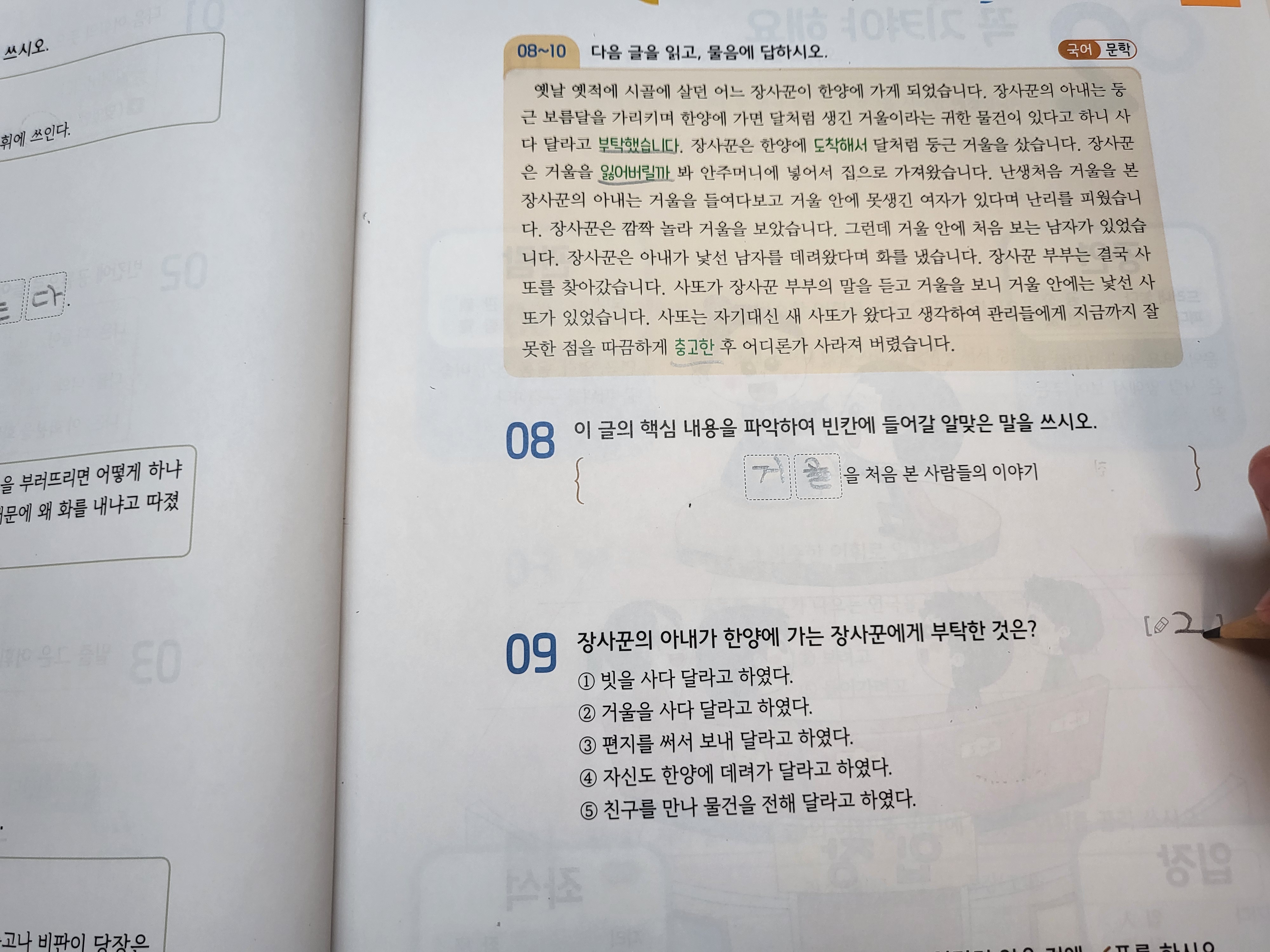 첨부된 사진