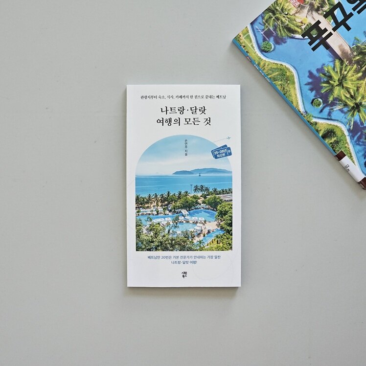 첨부된 사진
