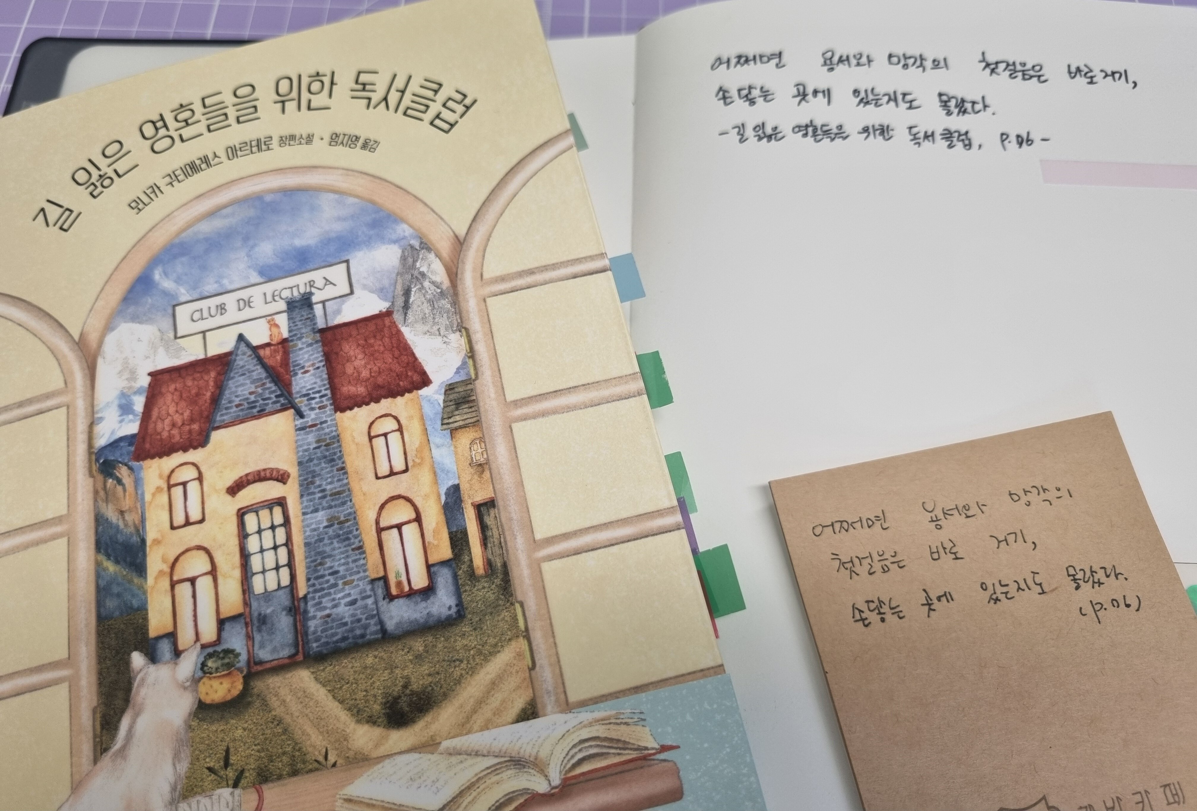 첨부된 사진