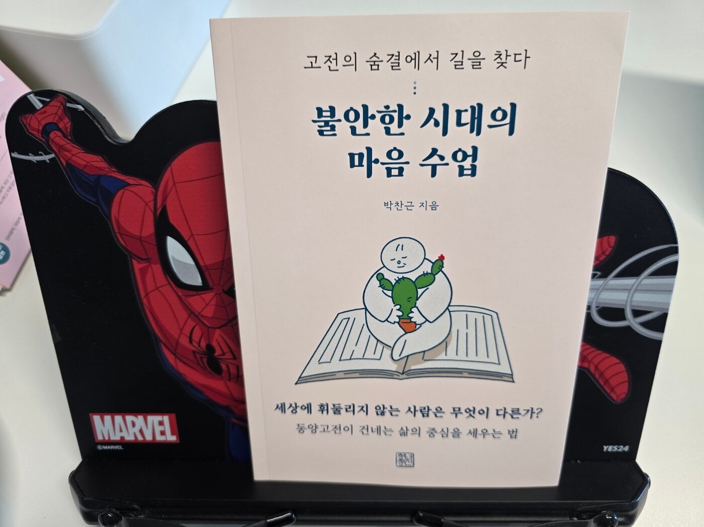 첨부된 사진
