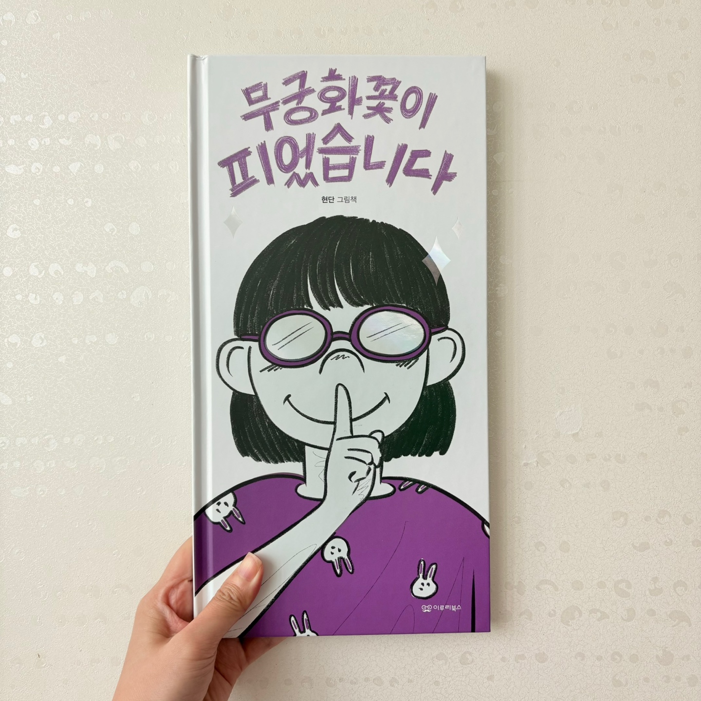 첨부된 사진