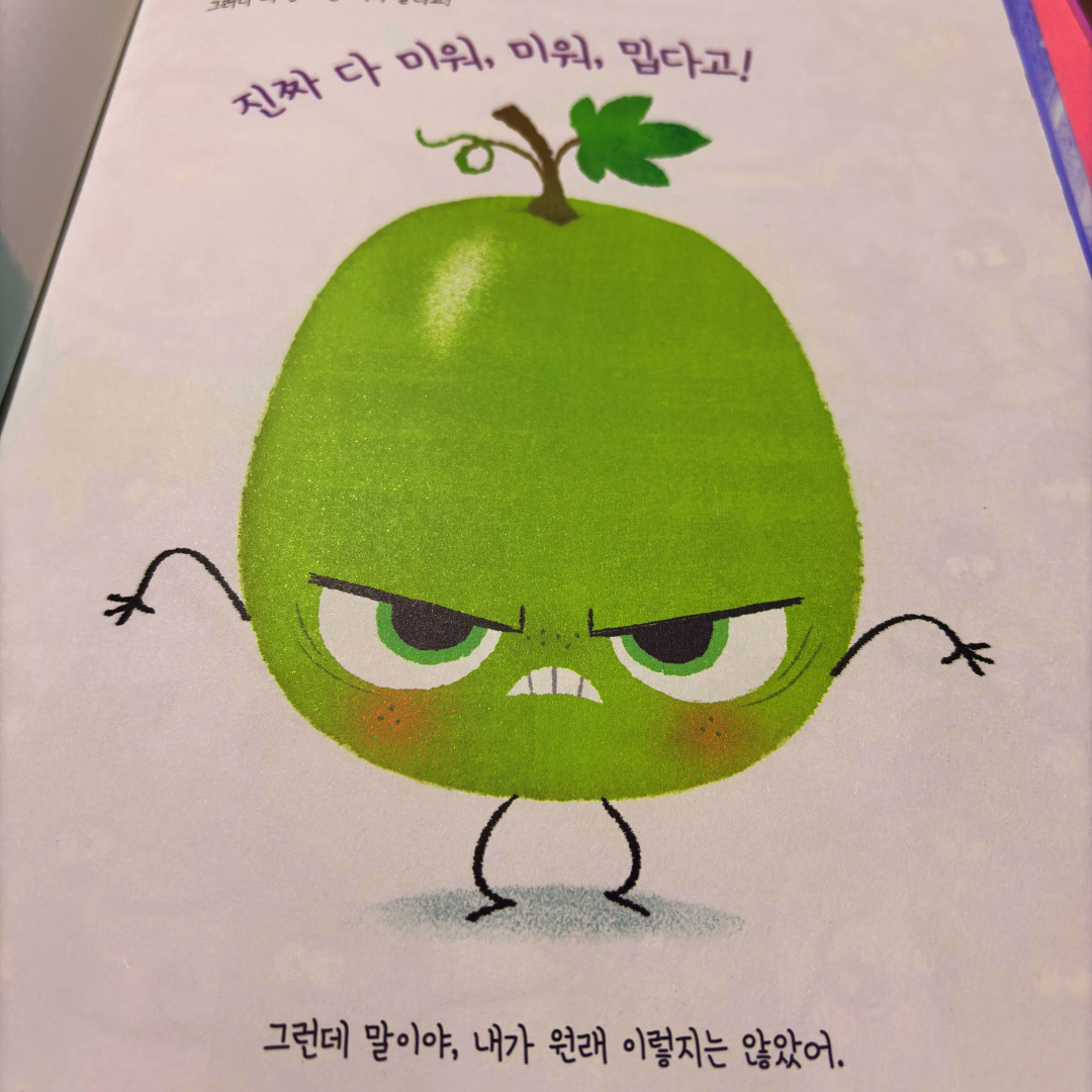 첨부된 사진