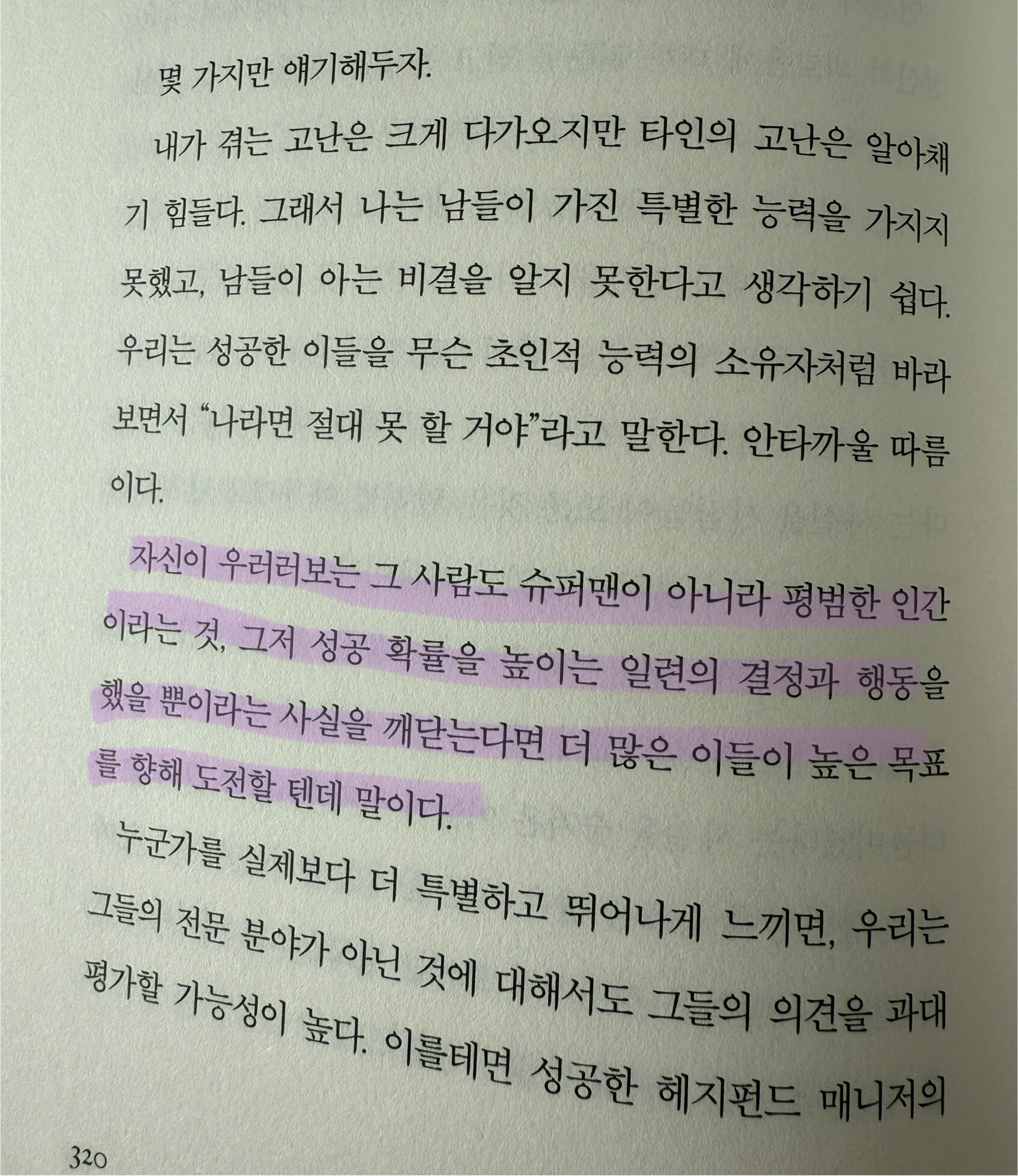 컨텐츠 이미지