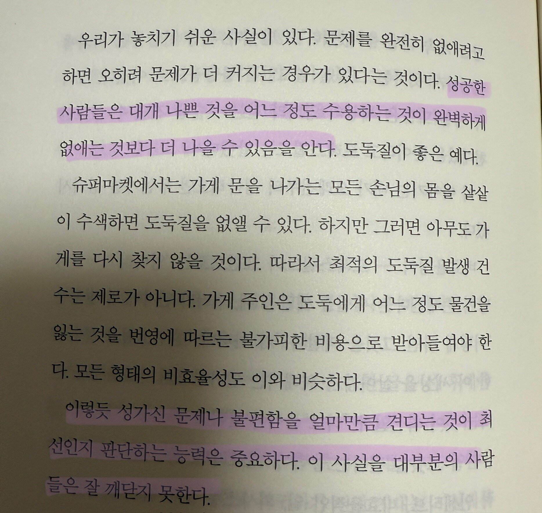 컨텐츠 이미지