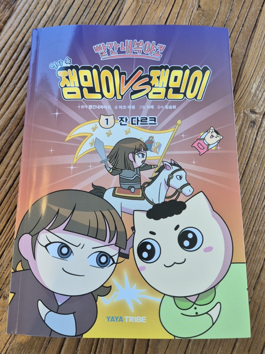 첨부된 사진