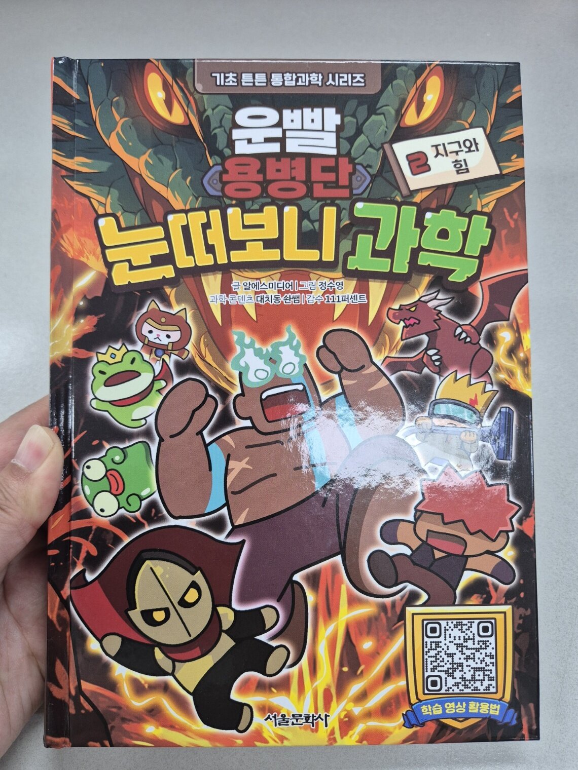 첨부된 사진