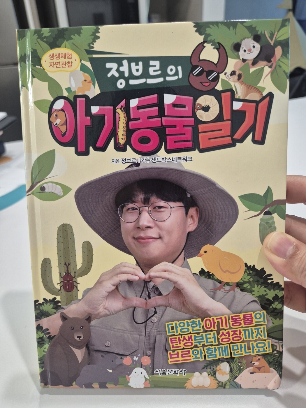 첨부된 사진