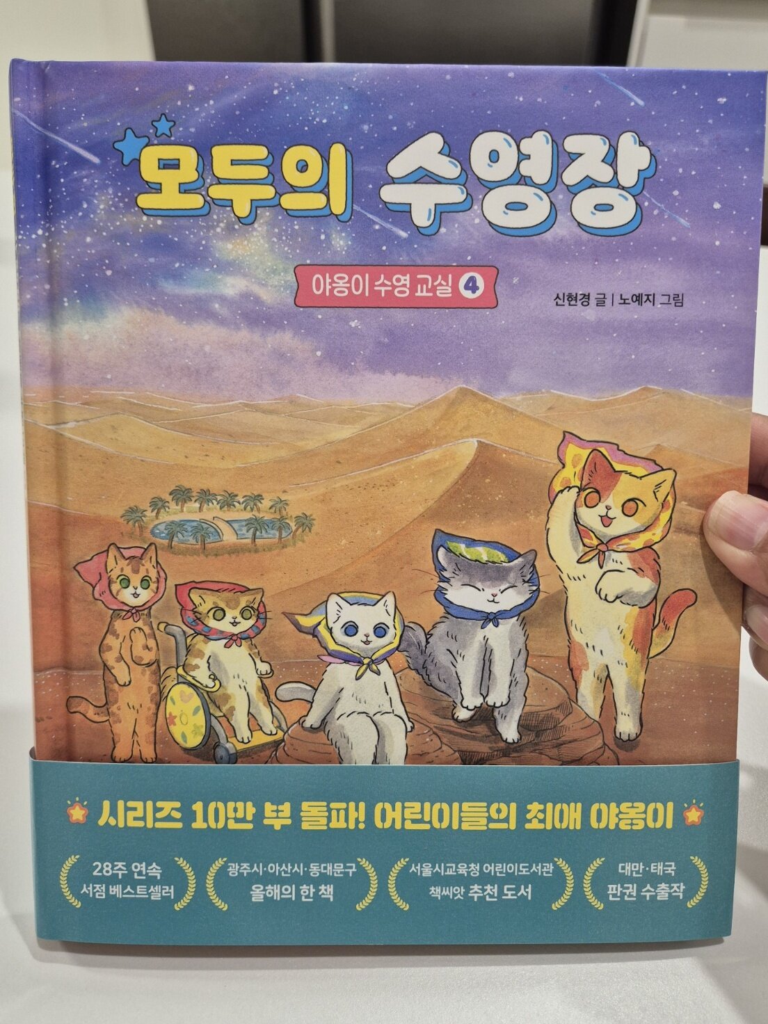 첨부된 사진