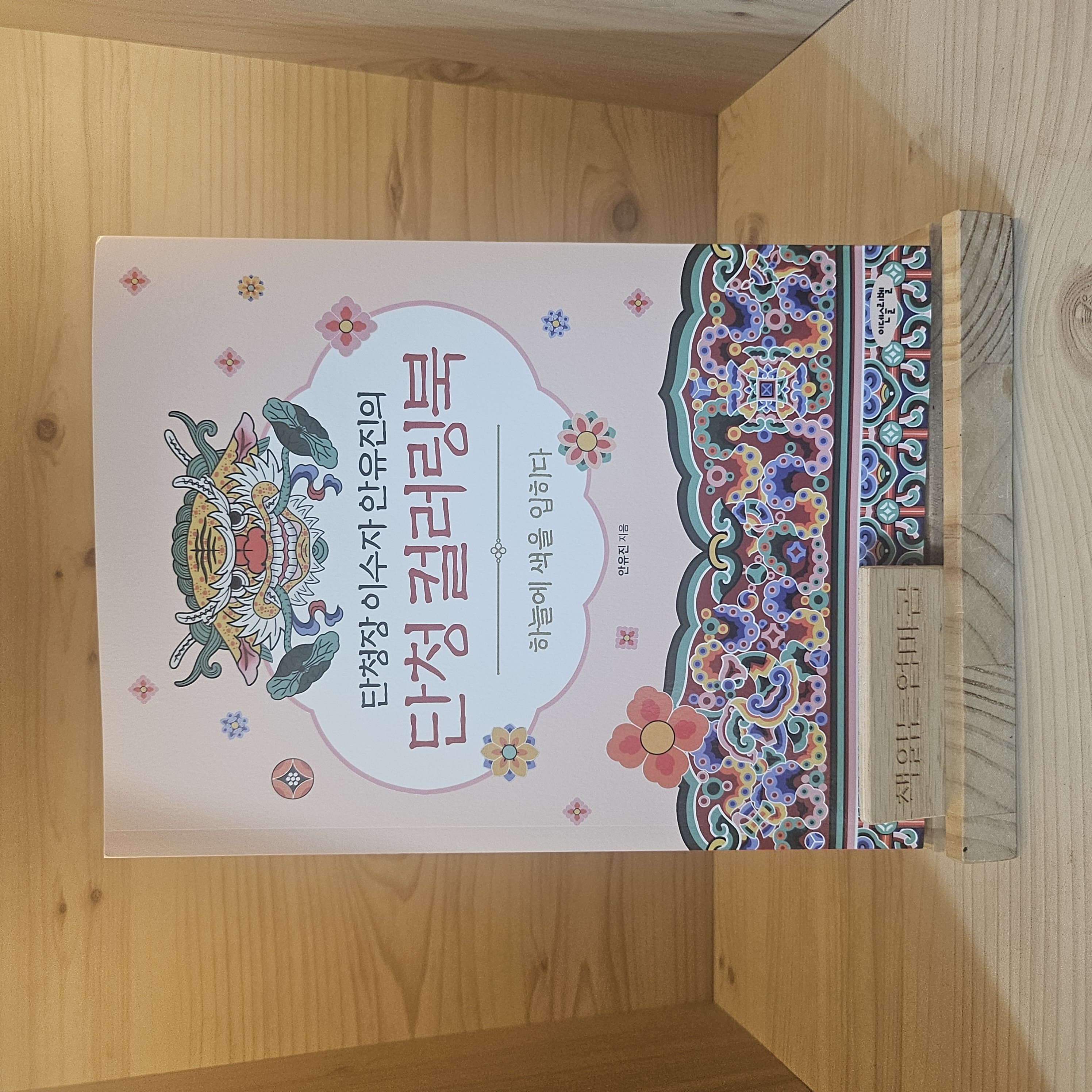 첨부된 사진