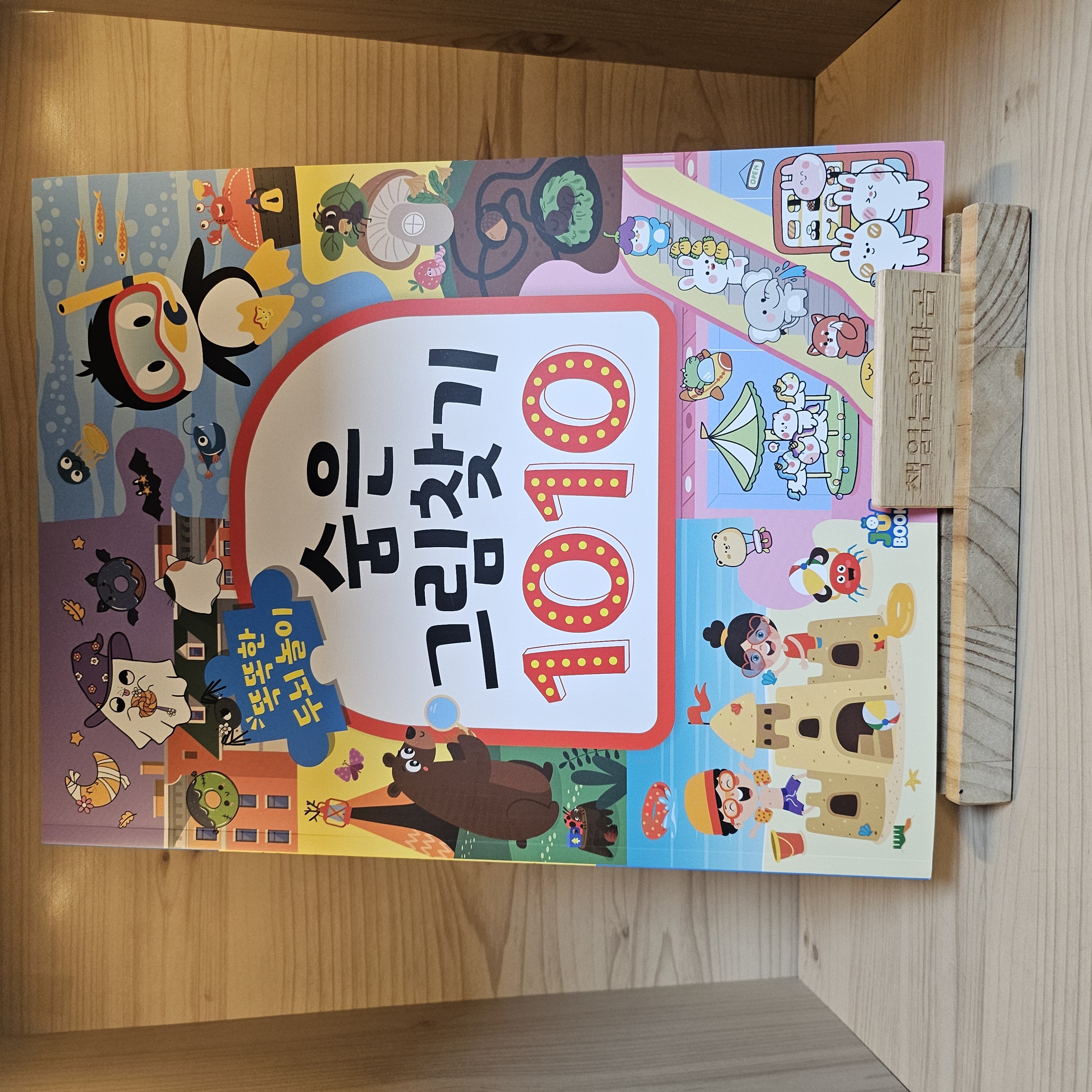 첨부된 사진