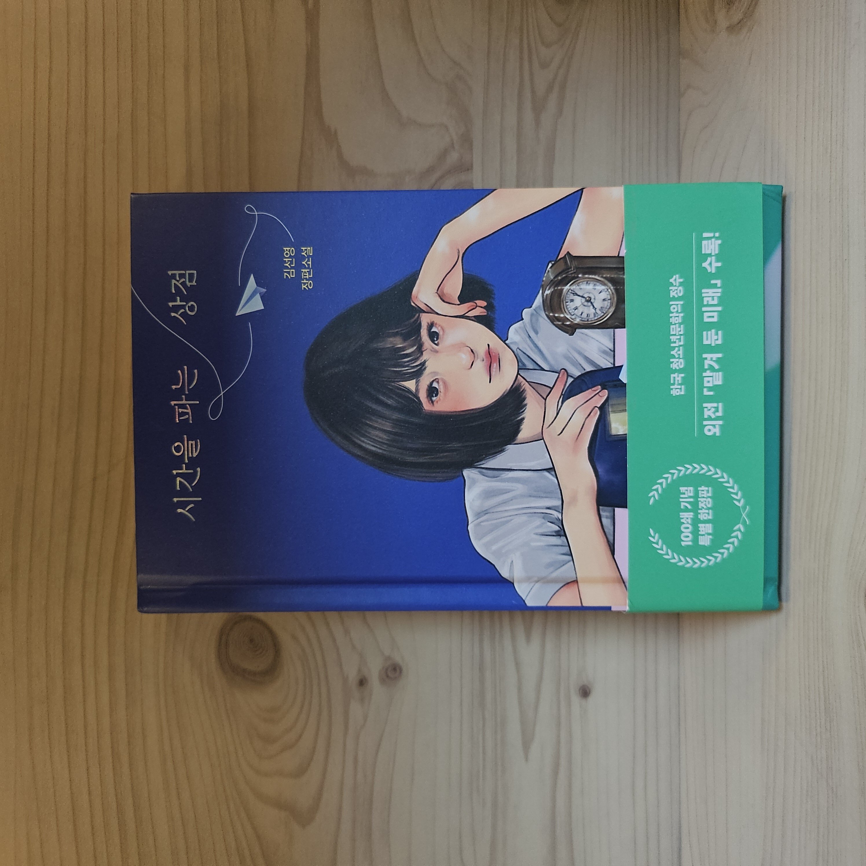 첨부된 사진