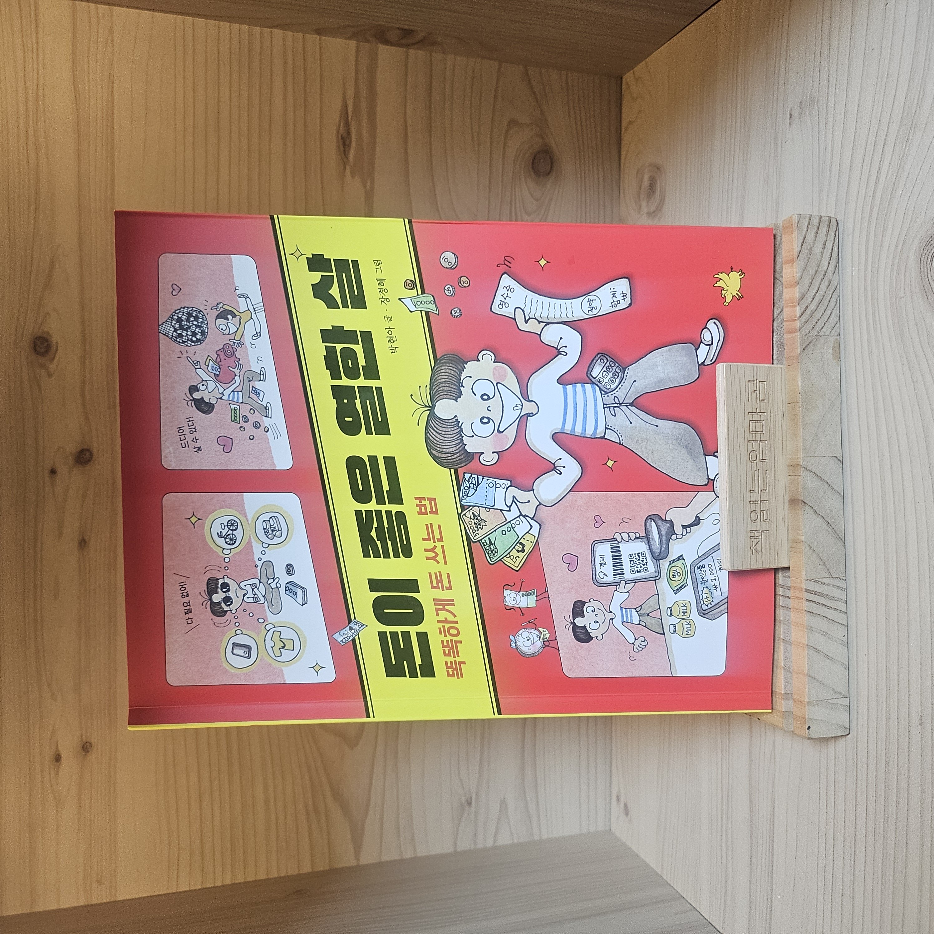 첨부된 사진